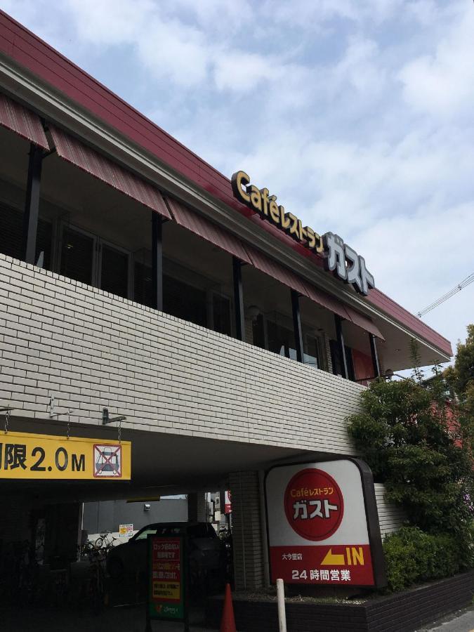 中川西 地下鉄今里駅一戸建 Samurai House Guest House Imazato 難波直通 最大7名 Osaca Exterior foto
