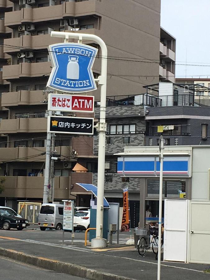 中川西 地下鉄今里駅一戸建 Samurai House Guest House Imazato 難波直通 最大7名 Osaca Exterior foto